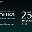 Для зрителей фестиваля «Солонка» организовываются автобусы из Перми в Соликамск и обратно - GorodBerezniki.Ru