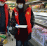 Для жителей Березников во время самоизоляции организована доставка продуктов на дом - Bb59.Ru