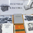 Click to enlarge image IMG_0579.JPG - Березниковский филиал ПНИПУ
