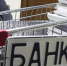 Ущерб — 180 миллионов - Газета Березники вечерние