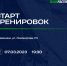 В Березниках состоится открытая беговая тренировка от УралхимRun Factory - NePerm.Ru