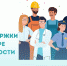 Программа субсидирования найма - Верхнекамская ТПП