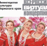 ЦВЕТЫ РОССИИ - ЦБС г. Березники