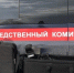 СКР разбирается в гибели двух мужчин в Мотовилихинском пруду в Перми - Bb59.Ru