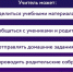 Родительские чаты пермяков переходят на платформу «Сферум» - Bb59.Ru