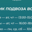 С 13 мая подвоз питьевой воды в некоторые районы города станет платным - Администрация г. Березники