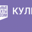 Культура_лого_цвет_гориз_инверсия_лев.png - Администрация г. Березники