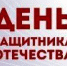 Февральский ветер ворошил страницы - ЦБС г. Березники