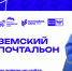 афиша конкурса + лого.png - Администрация г. Березники