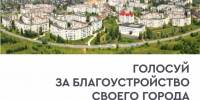 ФКГС на 2026.jpg - Администрация г. Березники