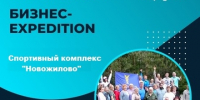 Уважаемые предприниматели! - Верхнекамская ТПП
