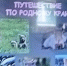 Летние каникулы с пользой - ЦБС г. Березники
