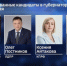 Стали известны оппоненты Махонина на выборах губернатора - Bb59.Ru