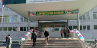 30 тысяч детей пошли в первый класс в Пермском крае - Bb59.Ru