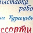 Библиотека открывает таланты читателей - ЦБС г. Березники