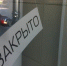 В Прикамье хотят сократить время продажи алкоголя - NePerm.Ru