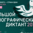 Народов много – страна одна - ЦБС г. Березники