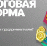 Приглашаем на консультации по вопросам налоговых изменений, вступающих в силу с 2026 года - Верхнекамская ТПП