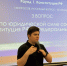 Первый тур. Алексей Мазихин объясняет правила игры - NePerm.Ru