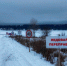 В Прикамье открыли первую в этом сезоне ледовую переправу - Bb59.Ru