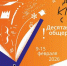 Дарите книги с любовью – 2026 - ЦБС г. Березники