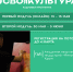 СВОяКультура_1080х1080.png - Администрация г. Березники