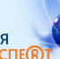 Успейте зарегистрироваться на ежегодную конференцию Неделя «Техэксперт» - Верхнекамская ТПП