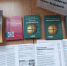 Нажмите, чтобы увеличить изображение 1.jpg - Березниковский филиал ПНИПУ