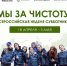 dSpnsCbHxav_XGeLhX-a4JxfT63qcm7Uwvlx-EU83aMyYKUMeOPqpLeh4BYD9NIlbuK8CQjUa_9a8arQCtZ7AX_z.jpg - Администрация г. Березники