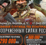 t7e9_41A-R7Rcgtgy4NMH-diDscTM7BM4qrDQuYOdO37RRdpgeWXt2EfMXpjHrbqaV7zh-W3CHV6mxV6WdrWude-.jpg - Администрация г. Березники